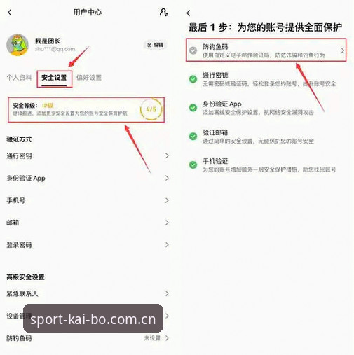 老玩家手把手教：开博体育华人用户APP下载避坑指南，这些细节你绝对没注意